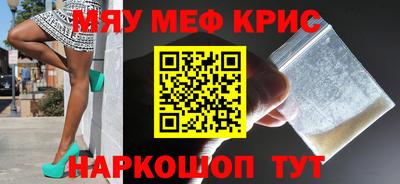 молекула духа Первоуральск