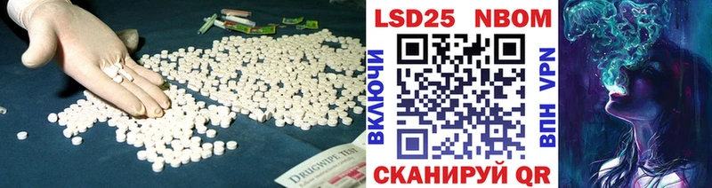 LSD-25 экстази кислота  KRAKEN   Людиново 