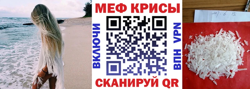 как найти закладки Людиново кракен онион МЯУ-МЯУ VHQ