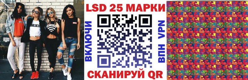 Марки 25I-NBOMe 1,5мг  купить   Людиново 