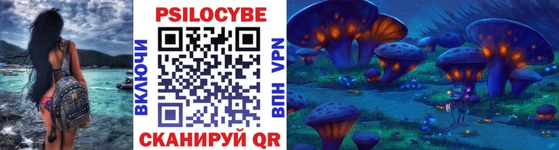 Псилоцибиновые грибы Magic Shrooms  Людиново 