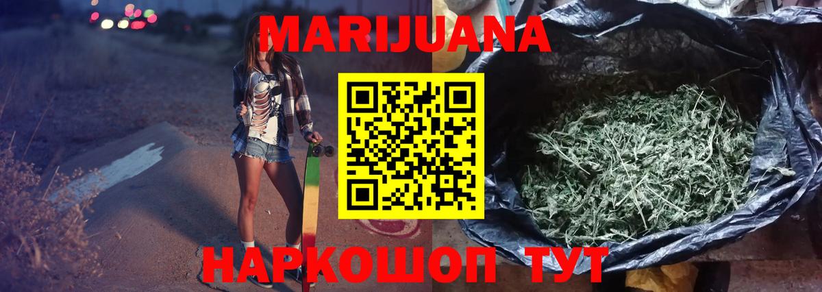 Канабис индика Людиново